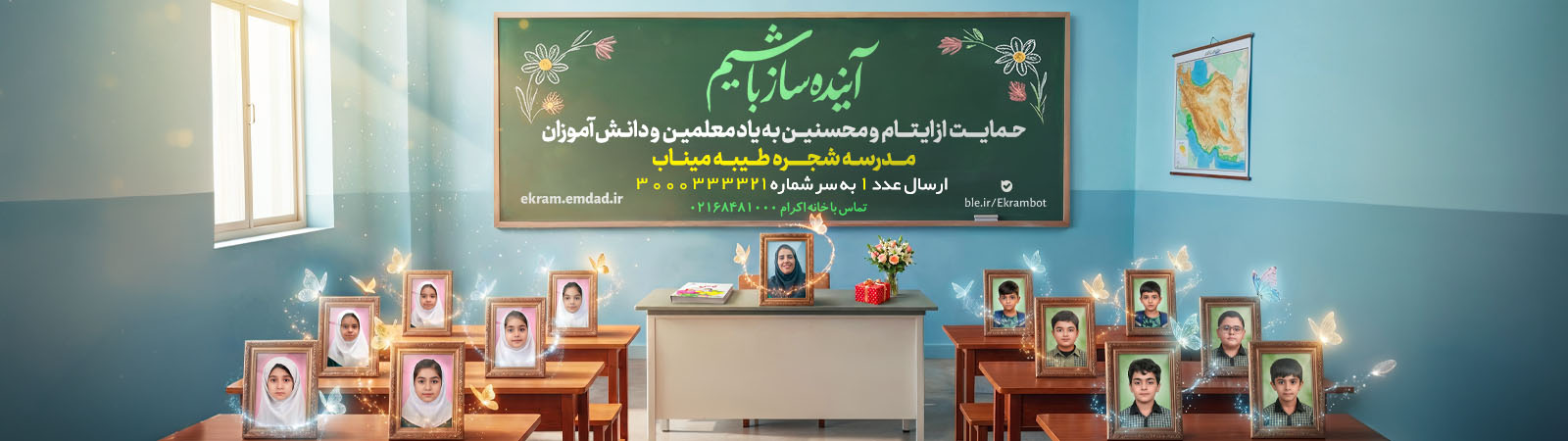 اسلایدر